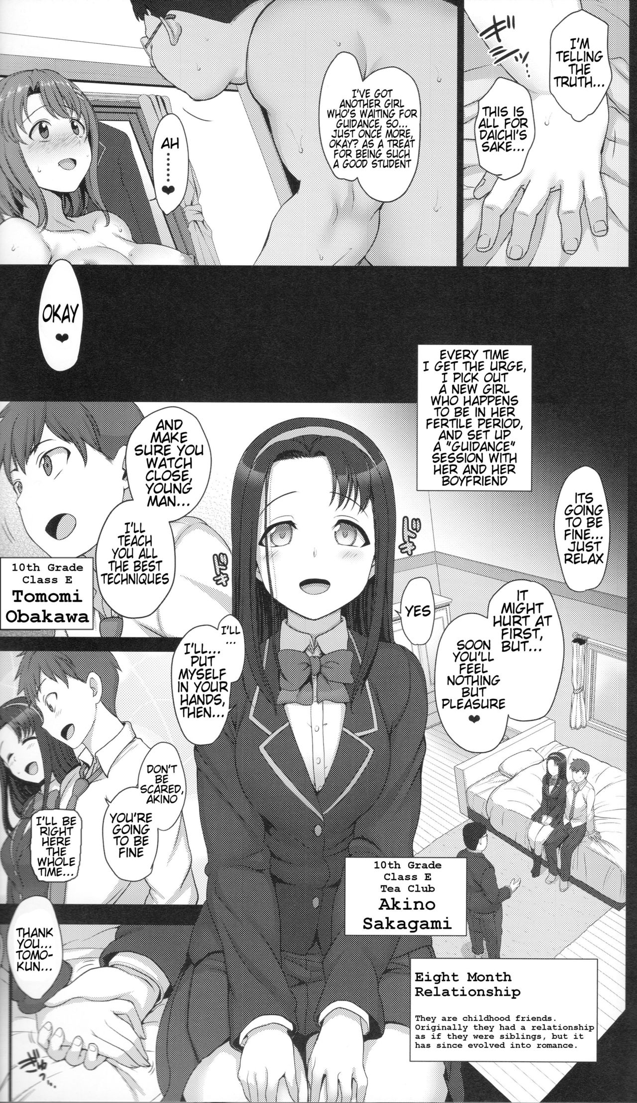 Hypnosis Sex Guidance! [Aiue Oka] - Chapter 2 — Page 9