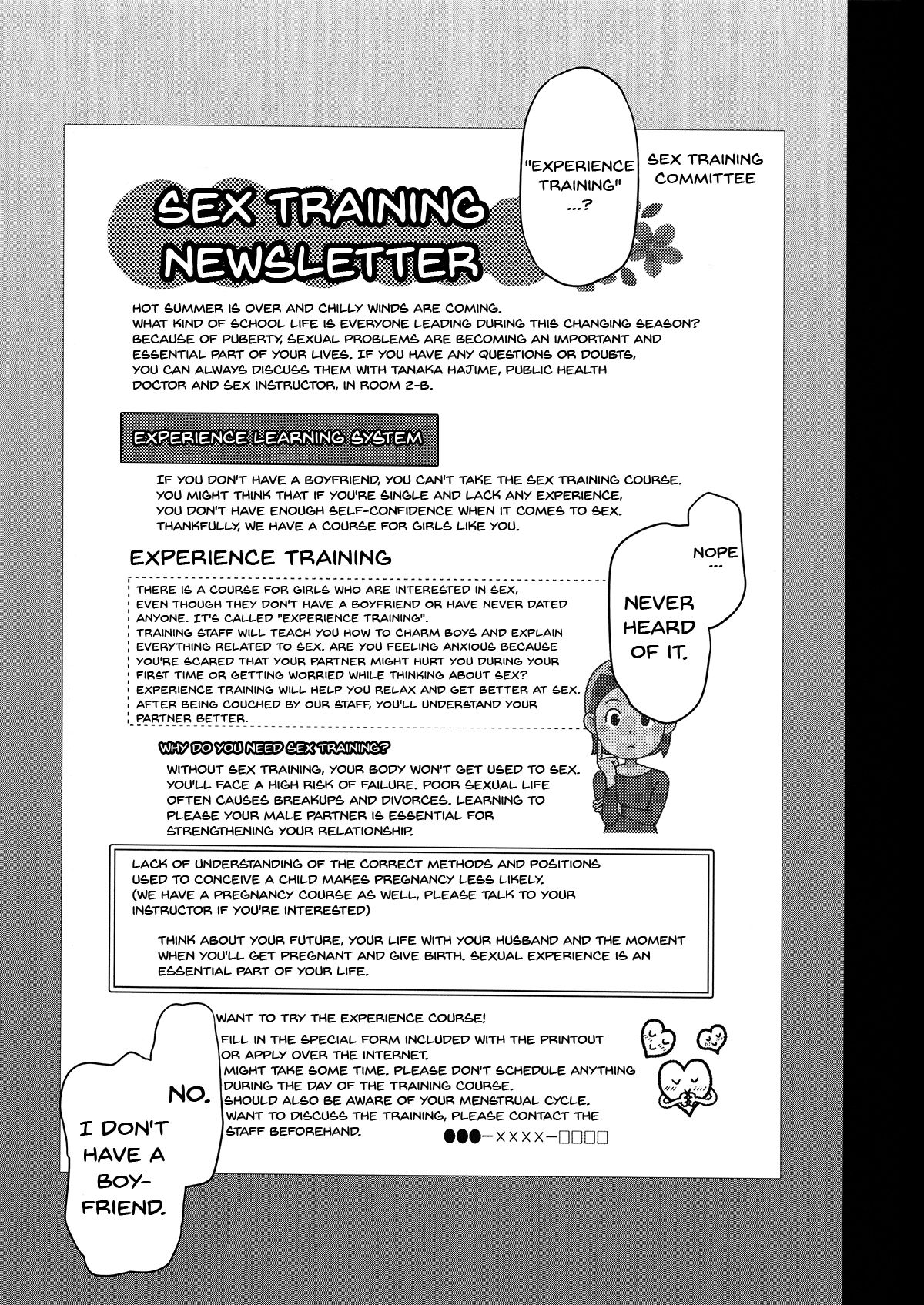 Hypnosis Sex Guidance! [Aiue Oka] - Chapter 2.75 — Page 12