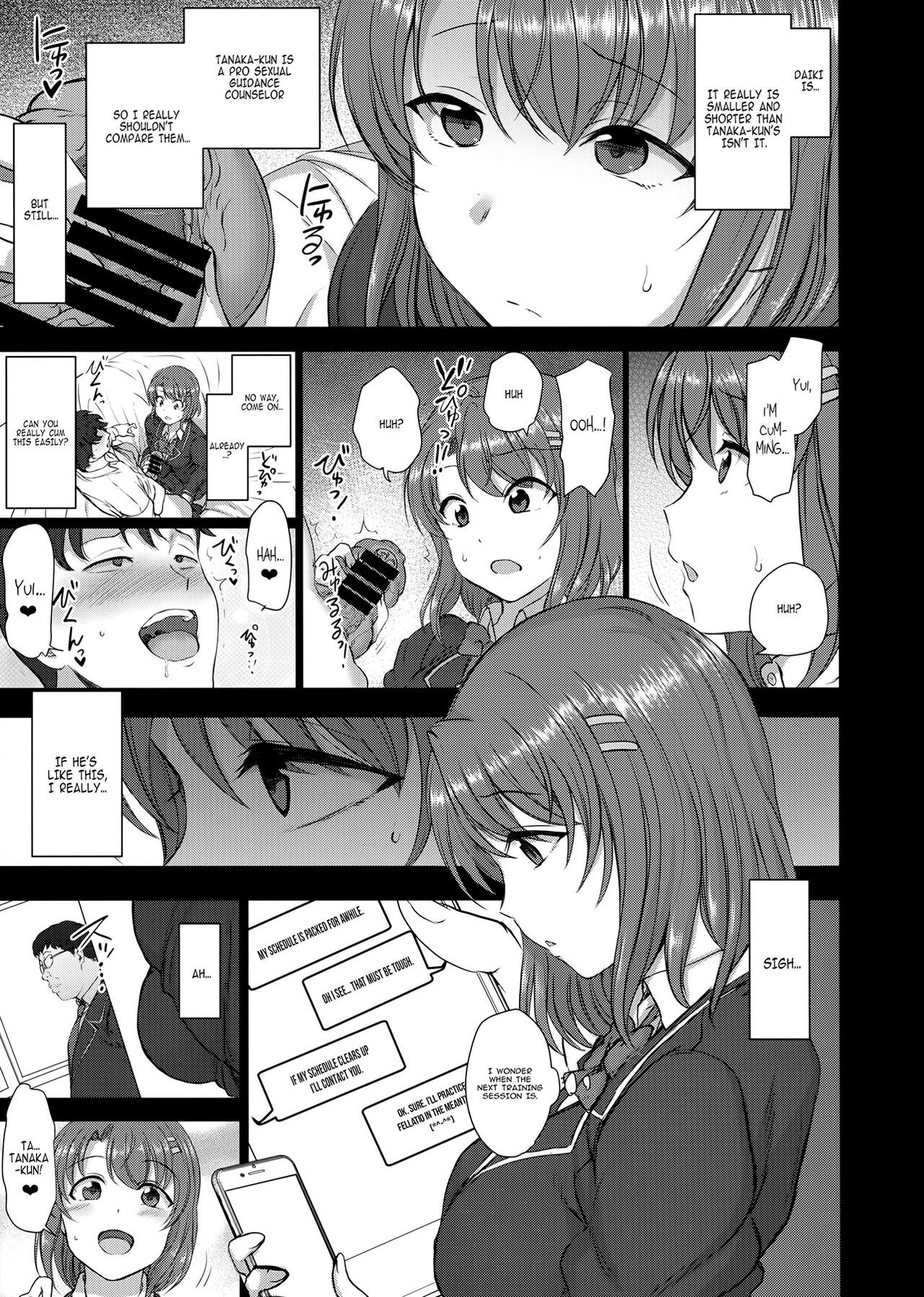 Hypnosis Sex Guidance! [Aiue Oka] - Chapter 2.5 — Page 5