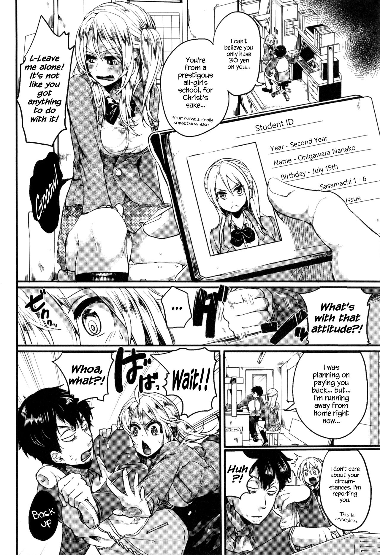 Hore Tokidoki Nukumori [Doumou] - Chapter 1 — Page 11