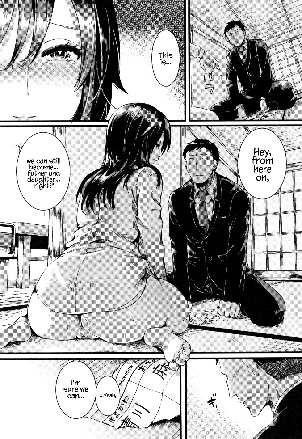 Hore Tokidoki Nukumori [Doumou] - Chapter 1 — Page 102