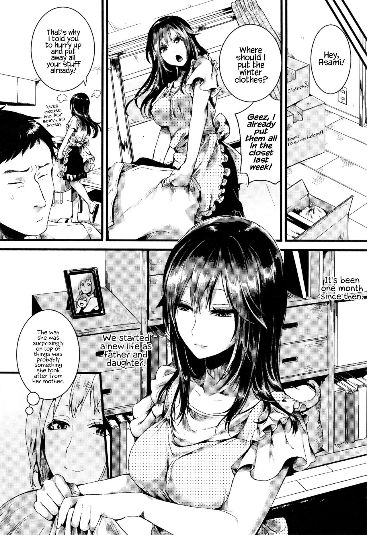 Hore Tokidoki Nukumori [Doumou] - Chapter 1 — Page 103