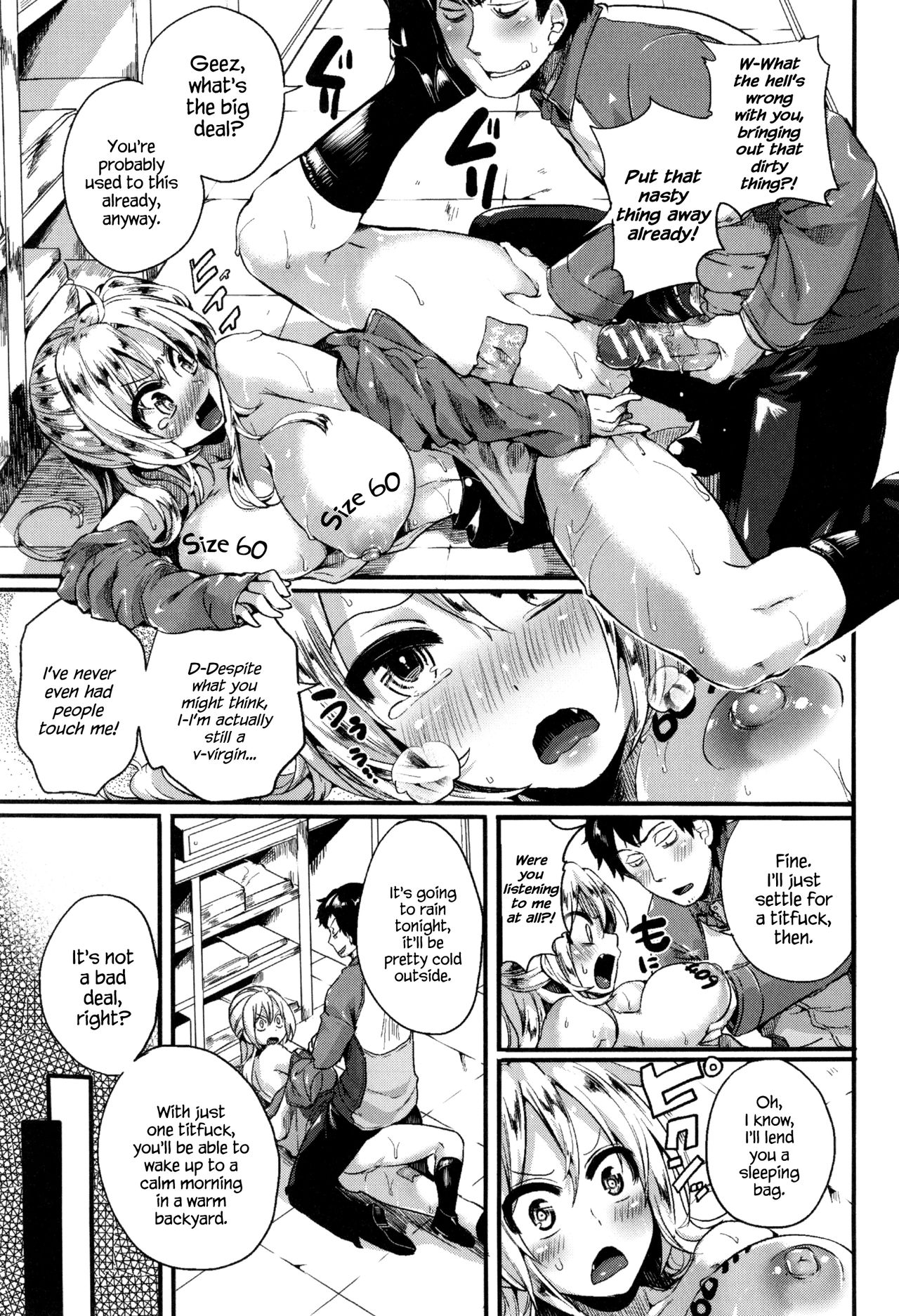 Hore Tokidoki Nukumori [Doumou] - Chapter 1 — Page 20