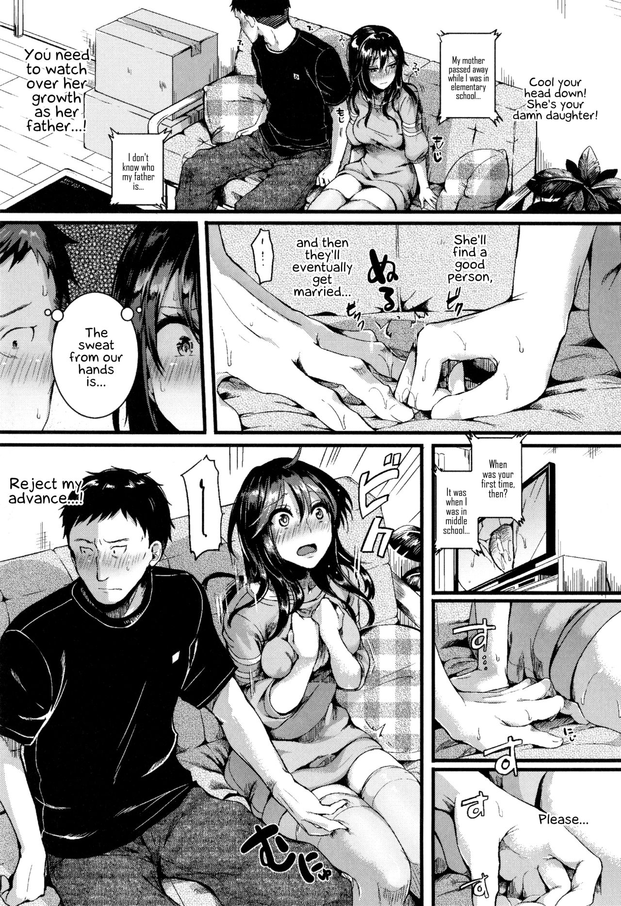 Hore Tokidoki Nukumori [Doumou] - Chapter 1 — Page 110