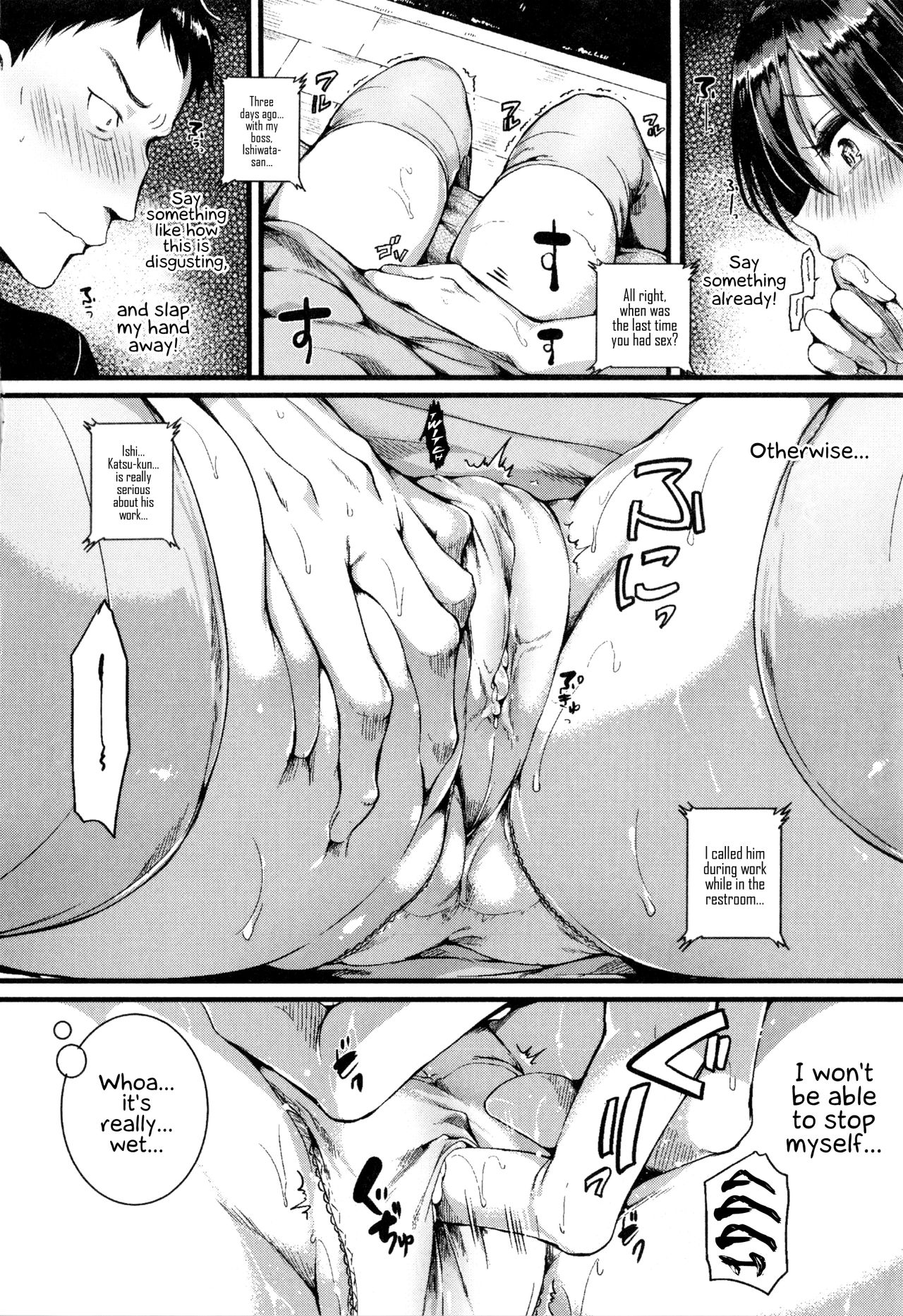 Hore Tokidoki Nukumori [Doumou] - Chapter 1 — Page 111