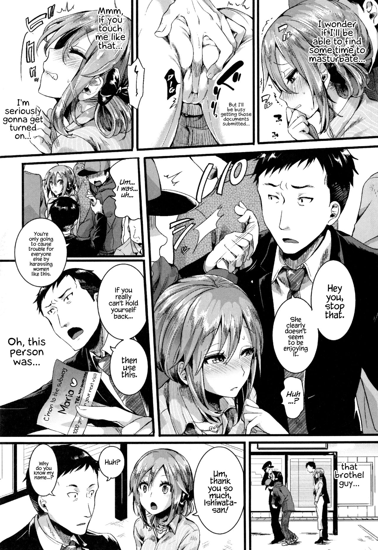 Hore Tokidoki Nukumori [Doumou] - Chapter 1 — Page 114