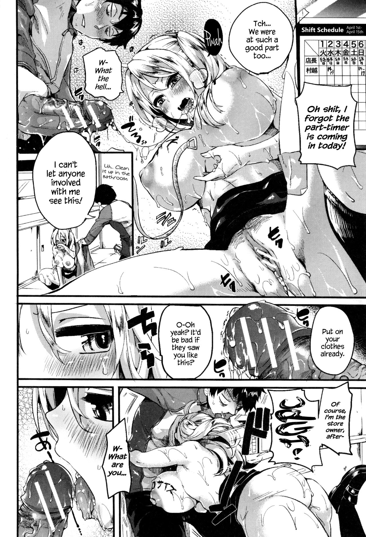 Hore Tokidoki Nukumori [Doumou] - Chapter 1 — Page 25