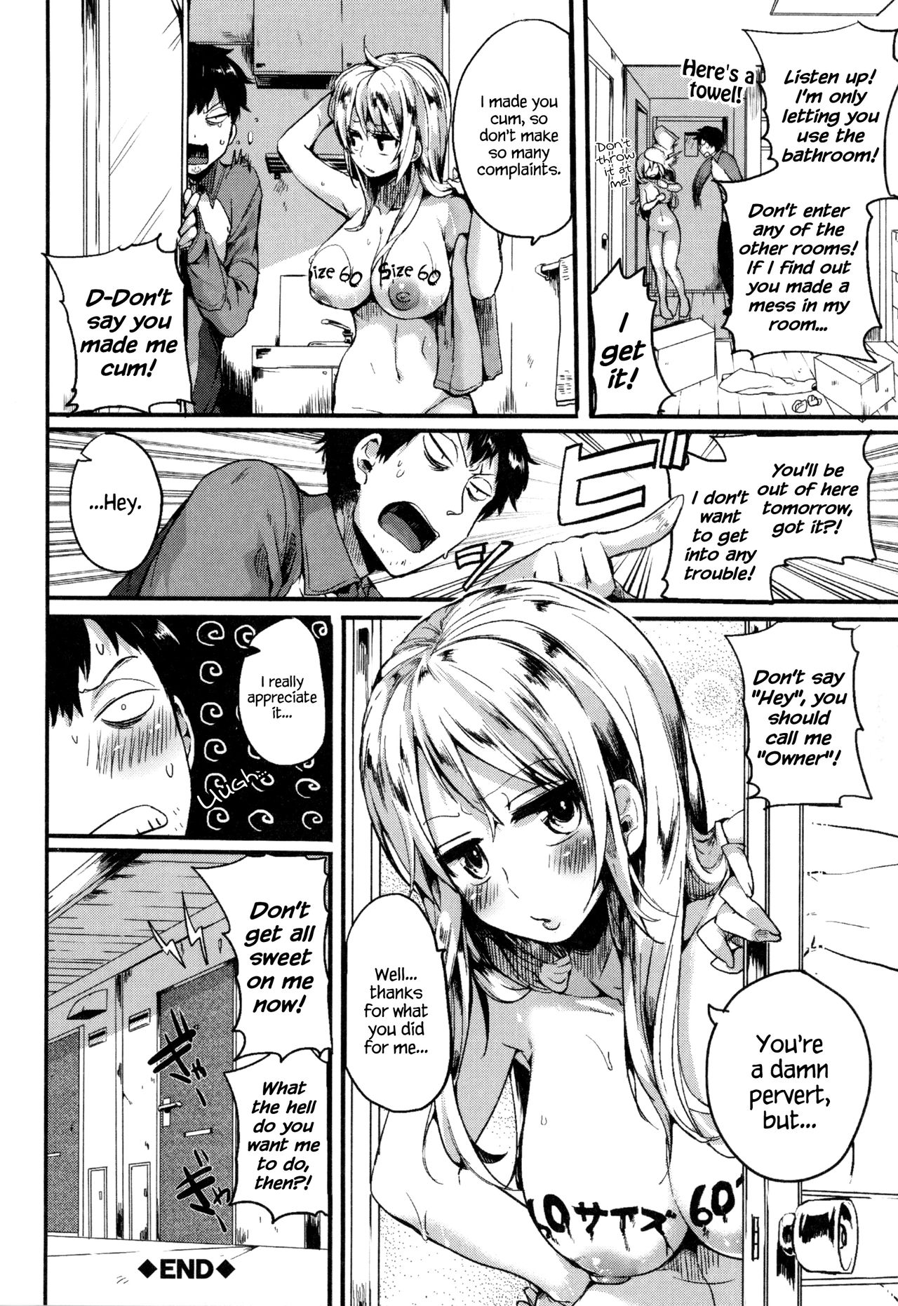 Hore Tokidoki Nukumori [Doumou] - Chapter 1 — Page 29