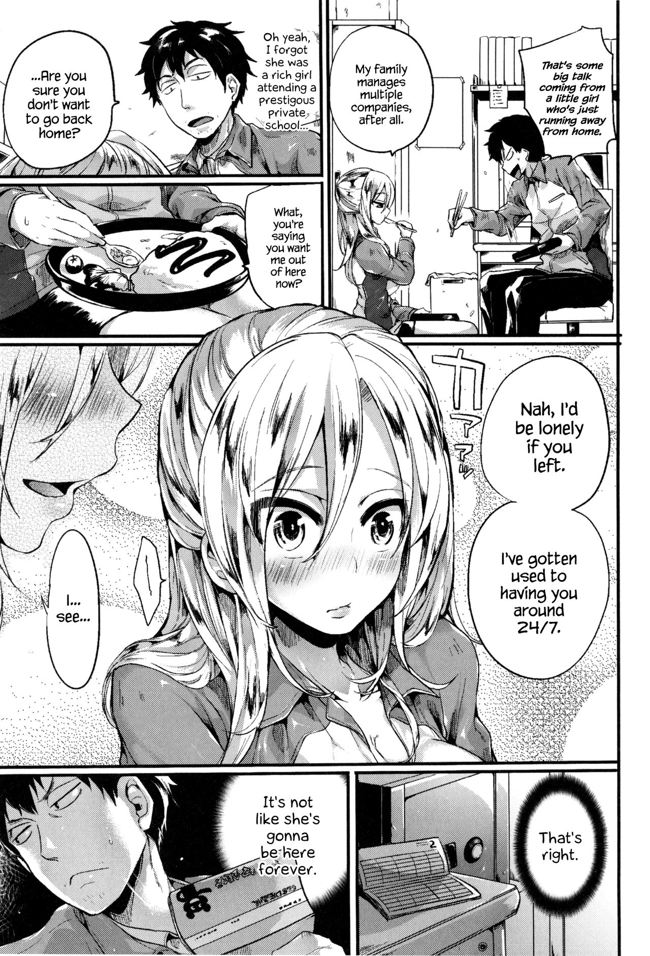 Hore Tokidoki Nukumori [Doumou] - Chapter 1 — Page 32
