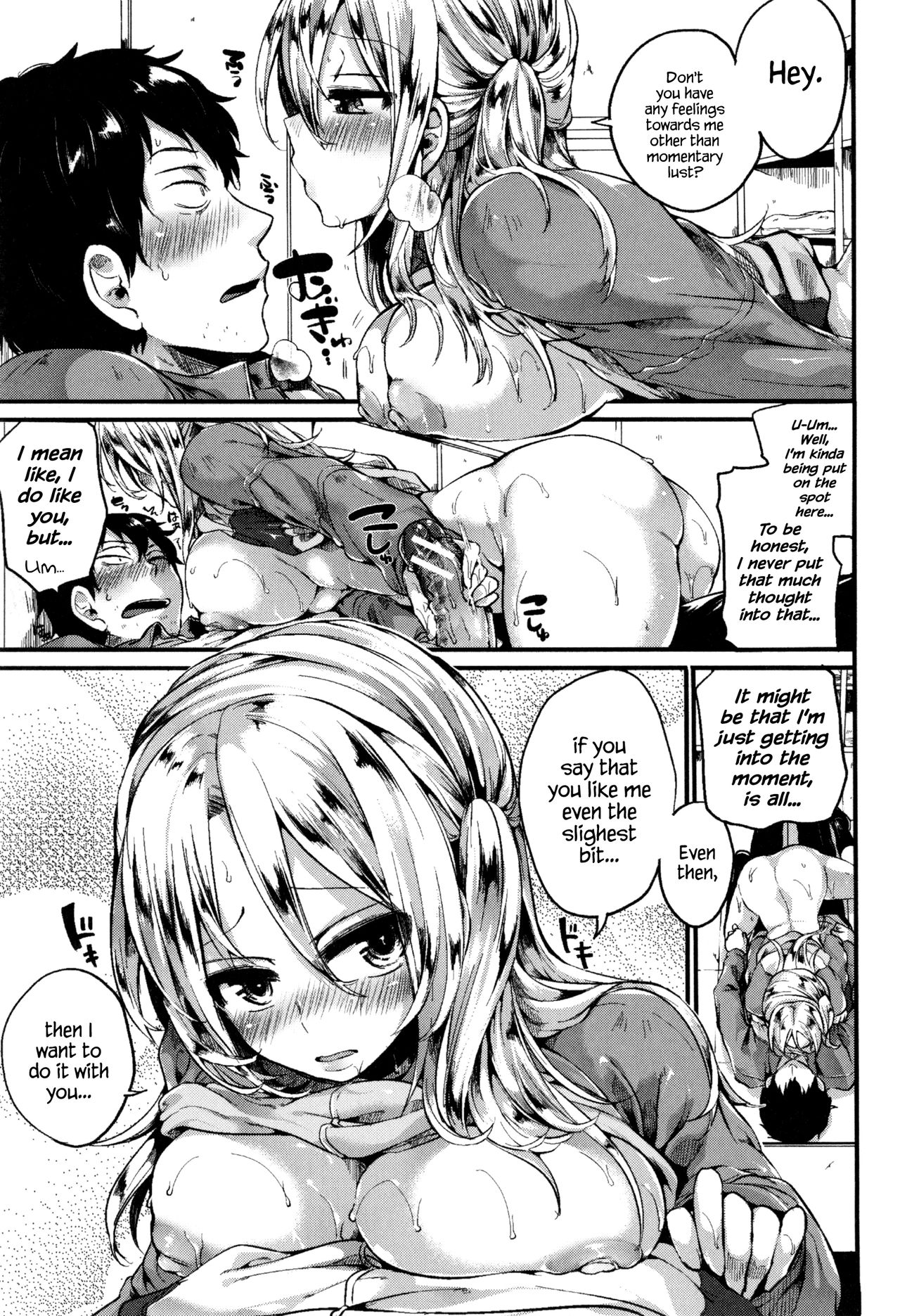 Hore Tokidoki Nukumori [Doumou] - Chapter 1 — Page 46