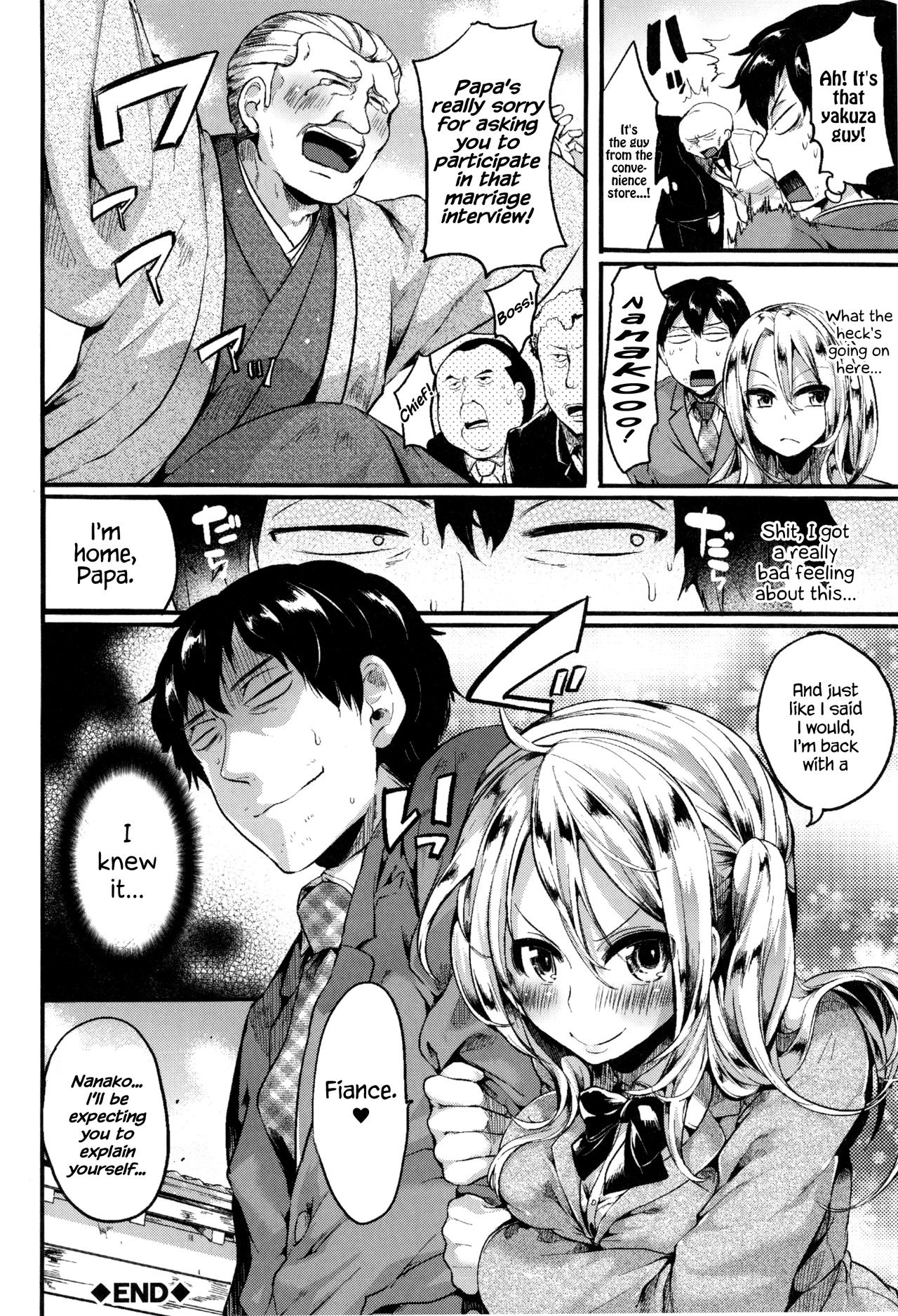 Hore Tokidoki Nukumori [Doumou] - Chapter 1 — Page 55