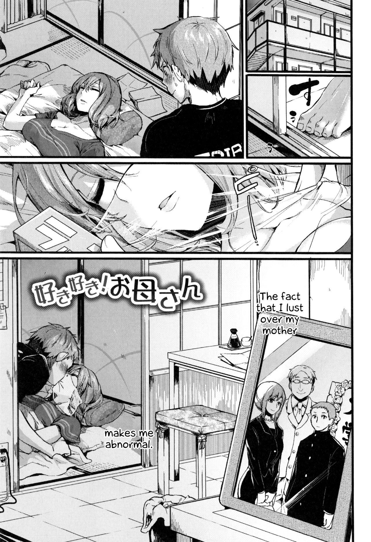 Hore Tokidoki Nukumori [Doumou] - Chapter 1 — Page 56