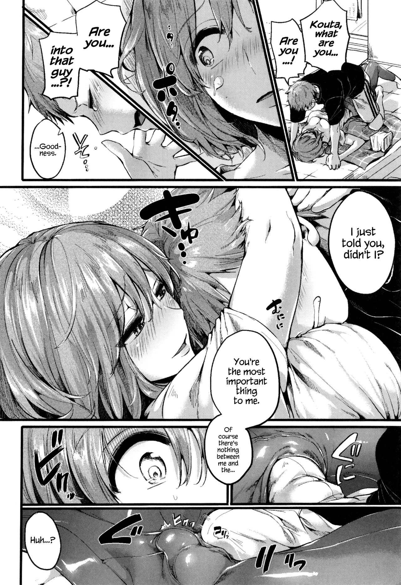 Hore Tokidoki Nukumori [Doumou] - Chapter 1 — Page 63