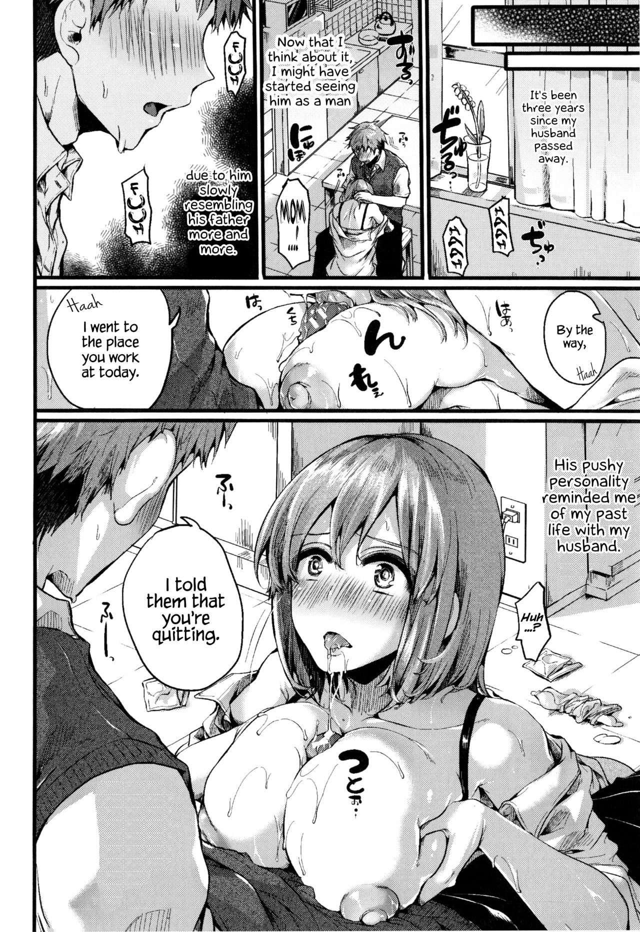 Hore Tokidoki Nukumori [Doumou] - Chapter 1 — Page 83