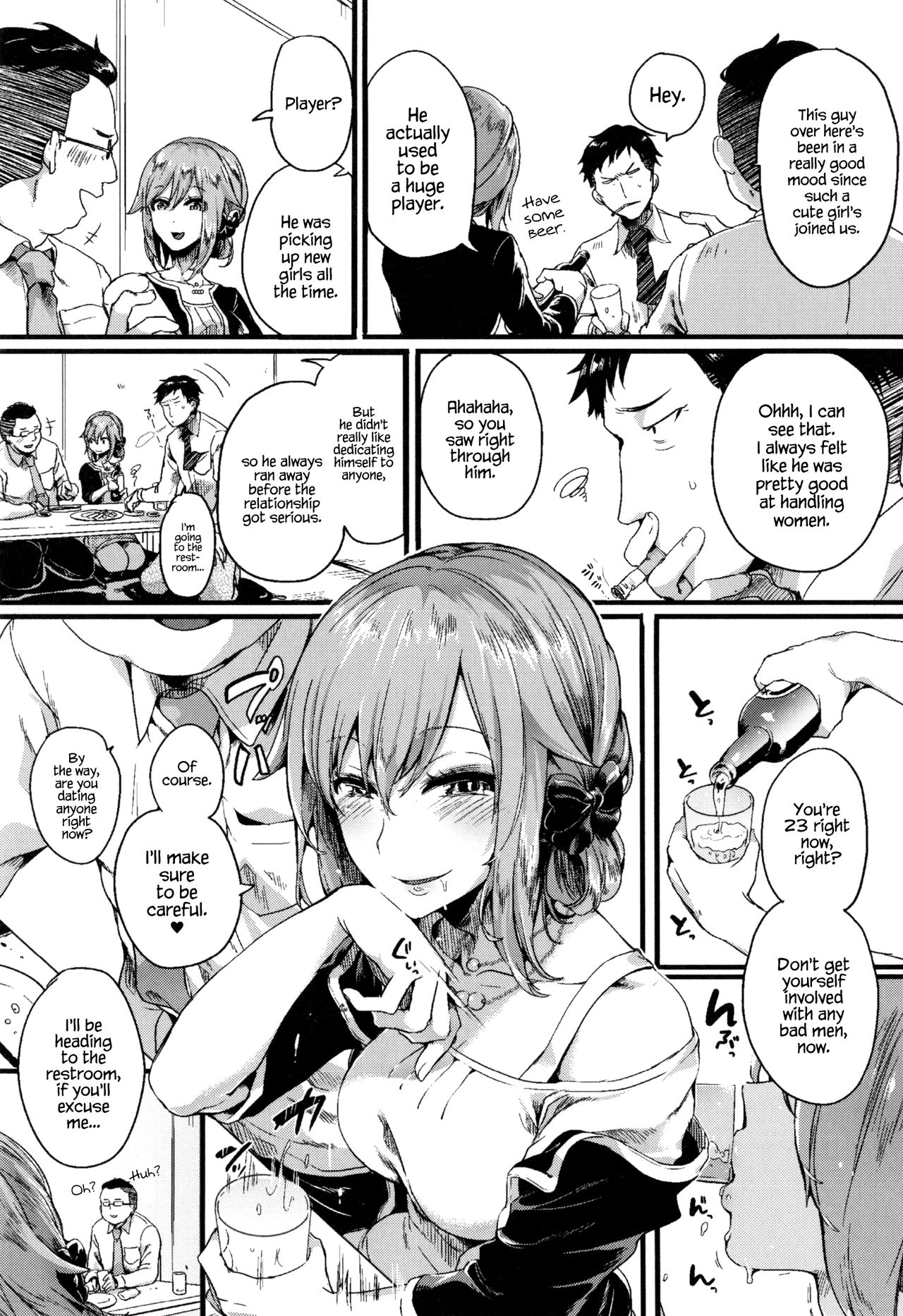Hore Tokidoki Nukumori [Doumou] - Chapter 1 — Page 88