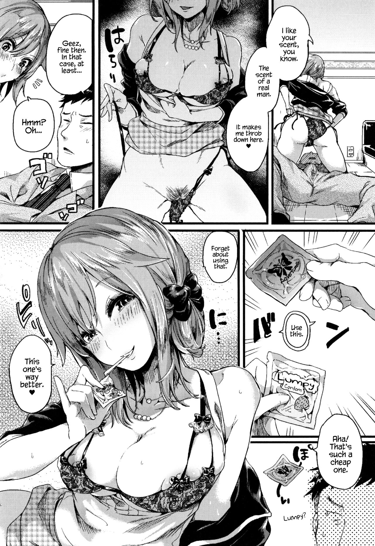 Hore Tokidoki Nukumori [Doumou] - Chapter 1 — Page 92