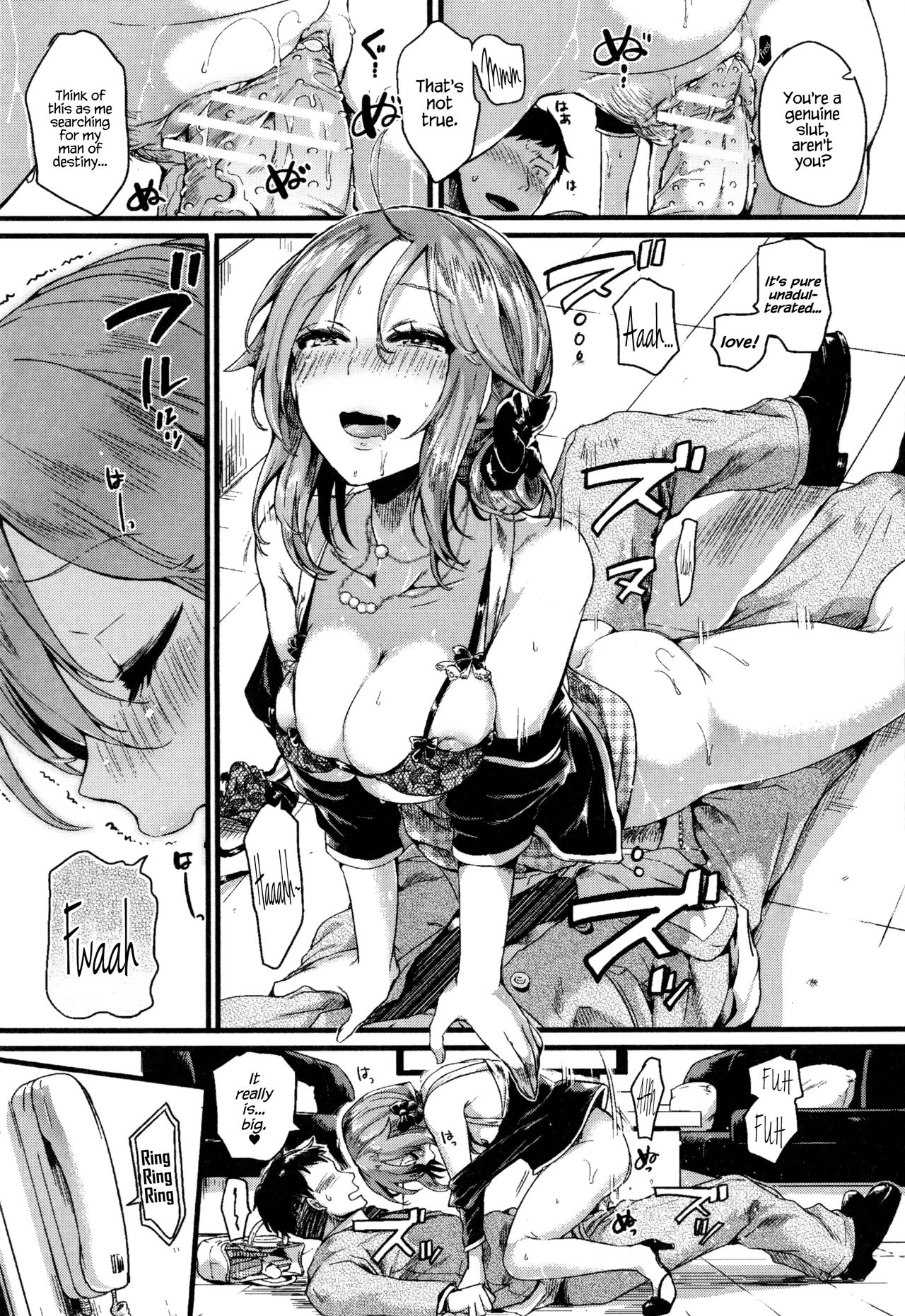 Hore Tokidoki Nukumori [Doumou] - Chapter 1 — Page 94