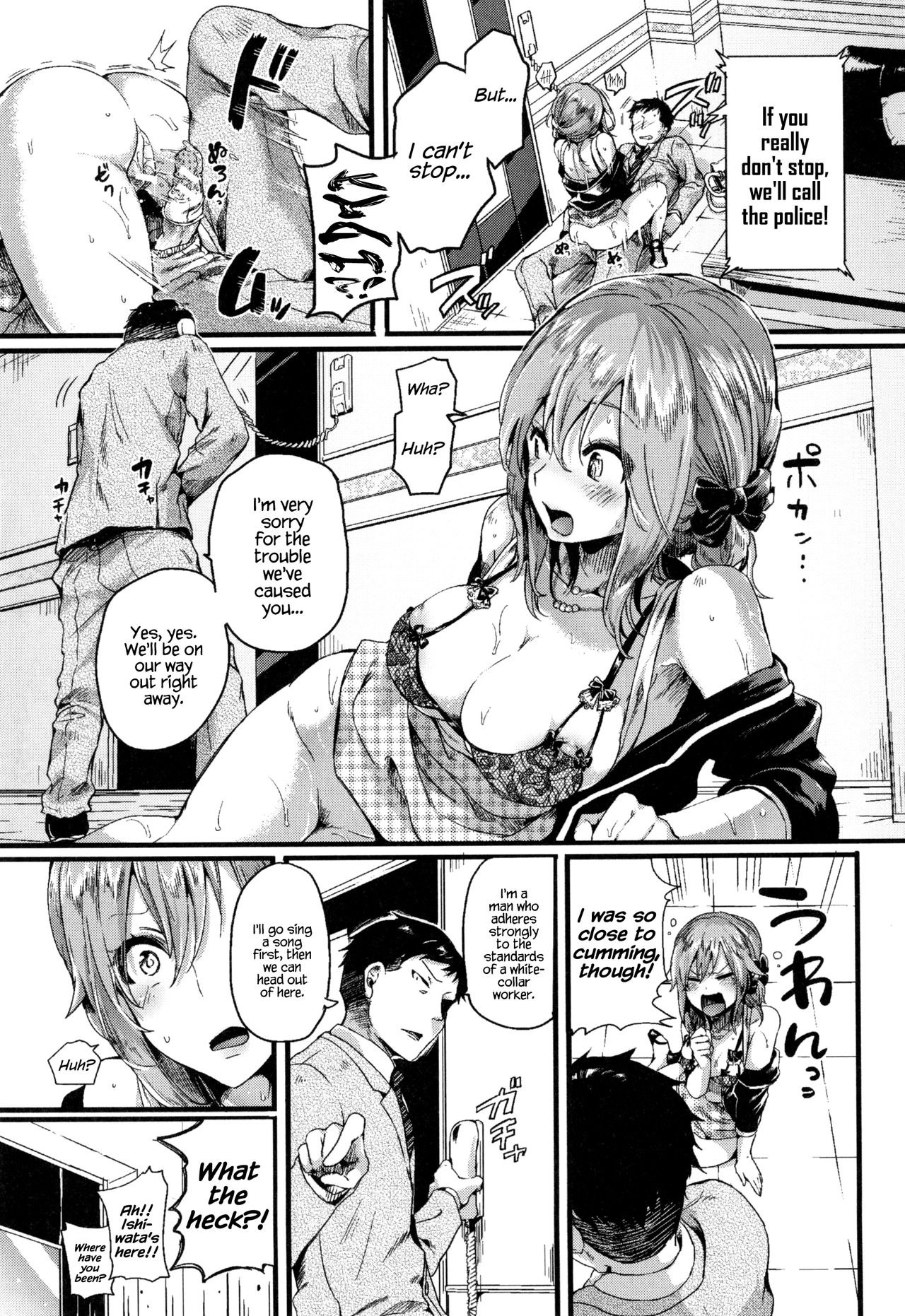 Hore Tokidoki Nukumori [Doumou] - Chapter 1 — Page 96