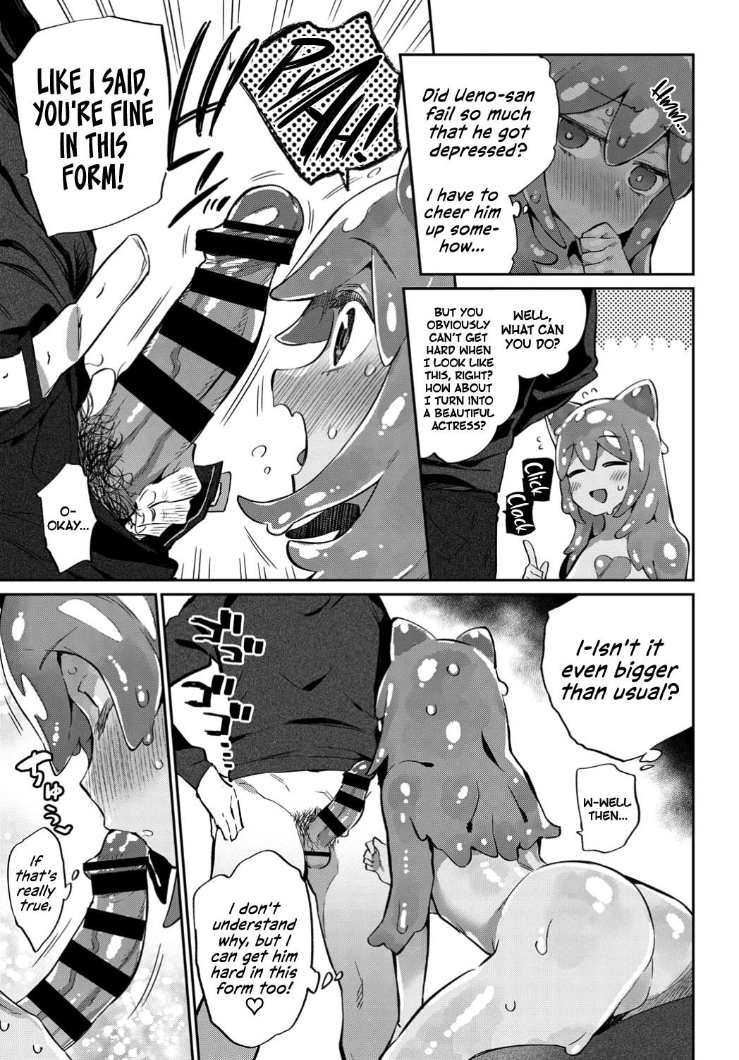 Risou no Kanojo [Mizone] - Chapter 1 — Page 7