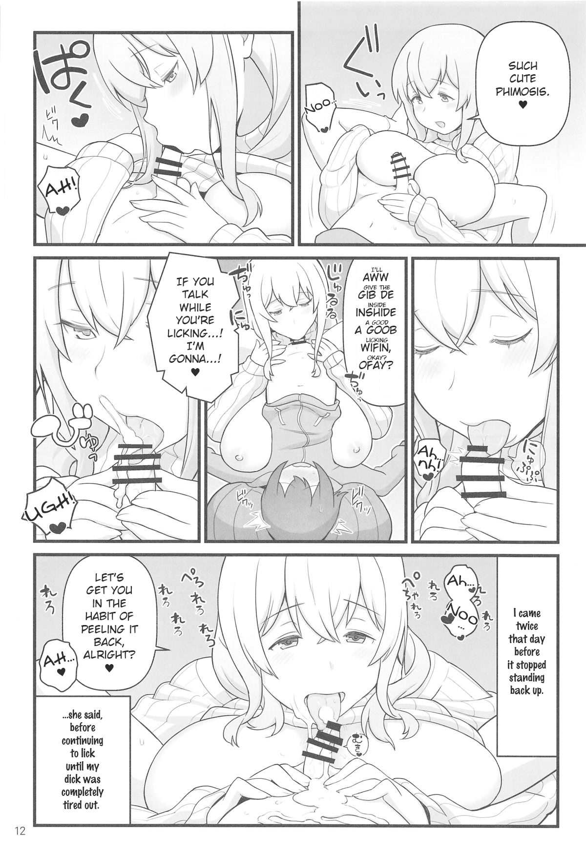 Akkun’s Diary (Sunohara-sou no Kanrinin-san) [Kakuzatou] - Chapter 1 — Page 12