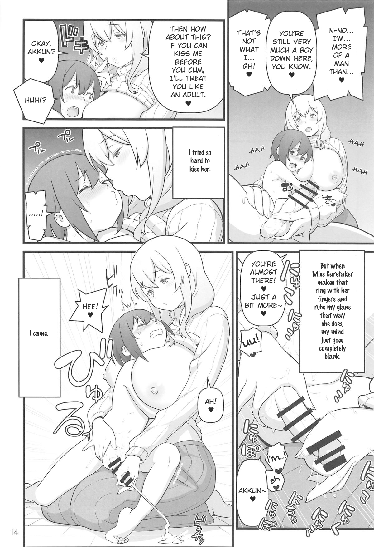 Akkun’s Diary (Sunohara-sou no Kanrinin-san) [Kakuzatou] - Chapter 1 — Page 14