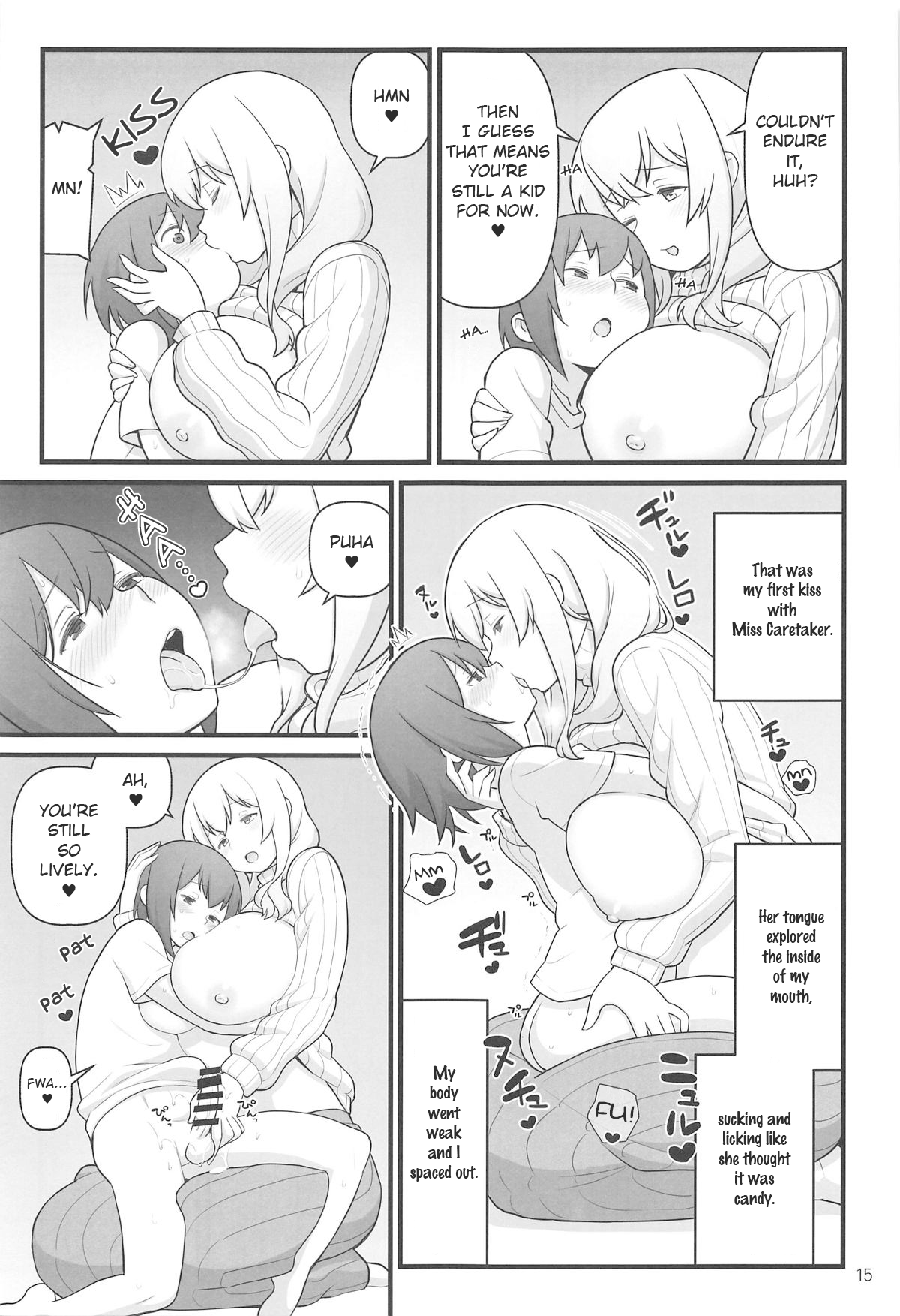 Akkun’s Diary (Sunohara-sou no Kanrinin-san) [Kakuzatou] - Chapter 1 — Page 15