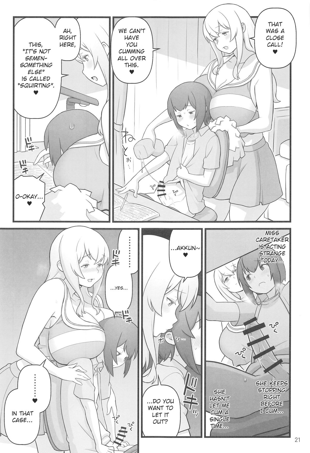 Akkun’s Diary (Sunohara-sou no Kanrinin-san) [Kakuzatou] - Chapter 1 — Page 21