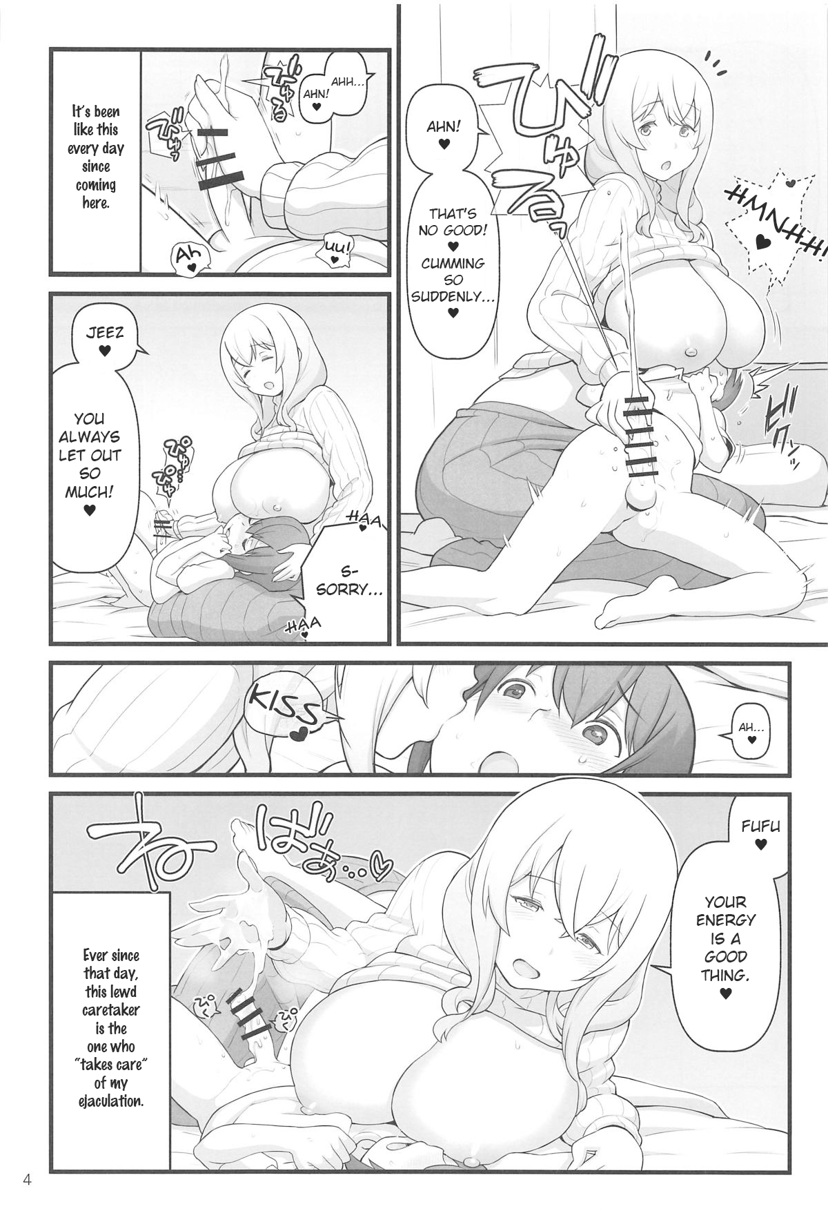 Akkun’s Diary (Sunohara-sou no Kanrinin-san) [Kakuzatou] - Chapter 1 — Page 4