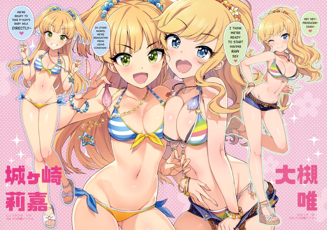 Takuji Hon GOLD 2018 Fuyu (The Idolmaster) [Ohtomo Takuji] - Chapter 1 — Page 5