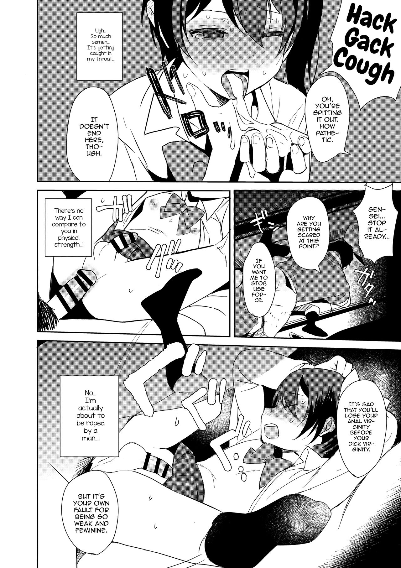 Mesu Gao Complex [Inari] - Chapter 1 — Page 11