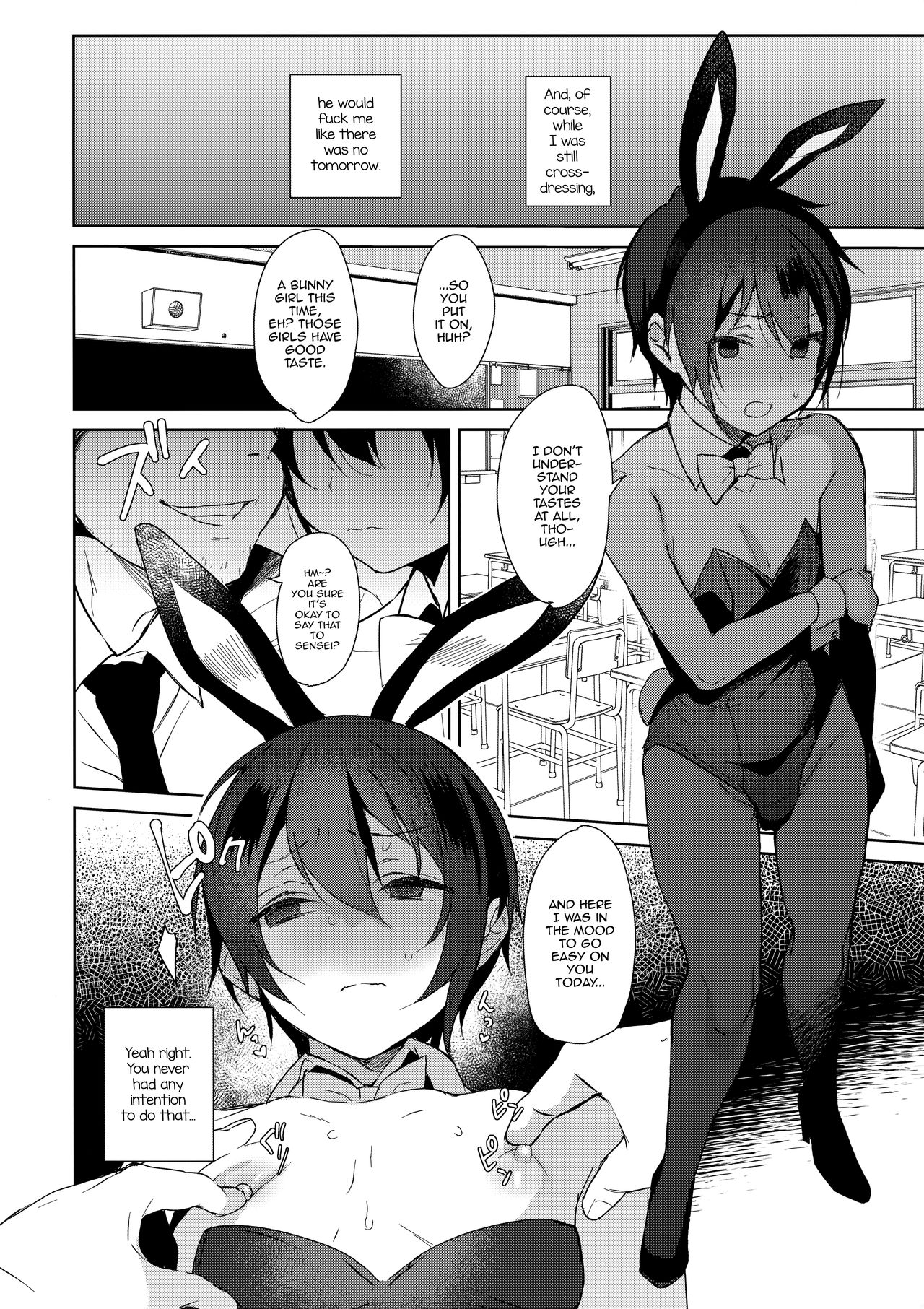 Mesu Gao Complex [Inari] - Chapter 1 — Page 17