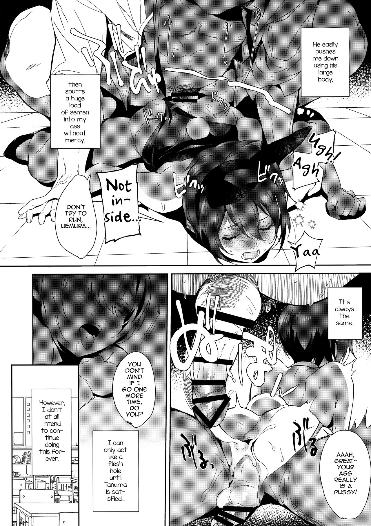 Mesu Gao Complex [Inari] - Chapter 1 — Page 19