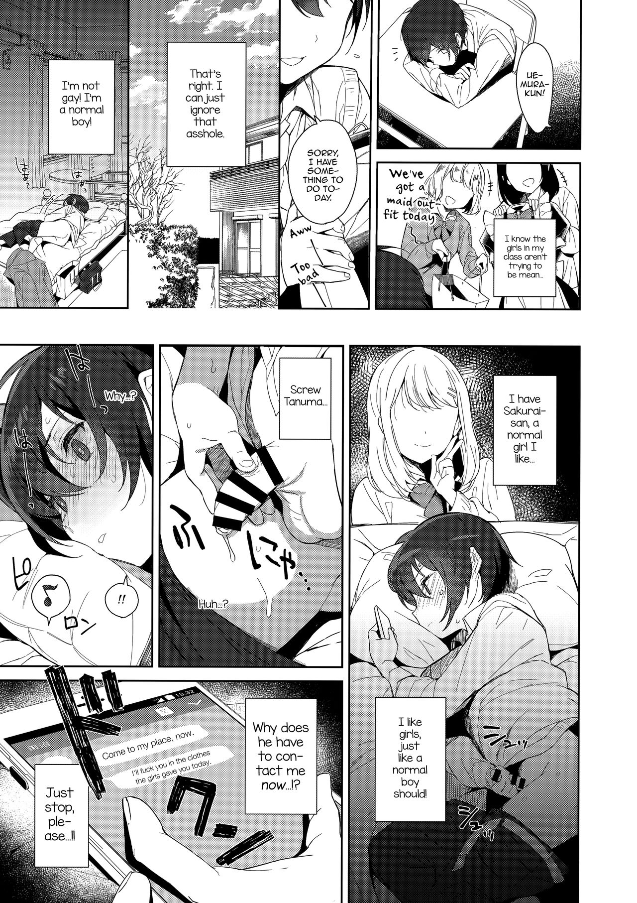 Mesu Gao Complex [Inari] - Chapter 1 — Page 20