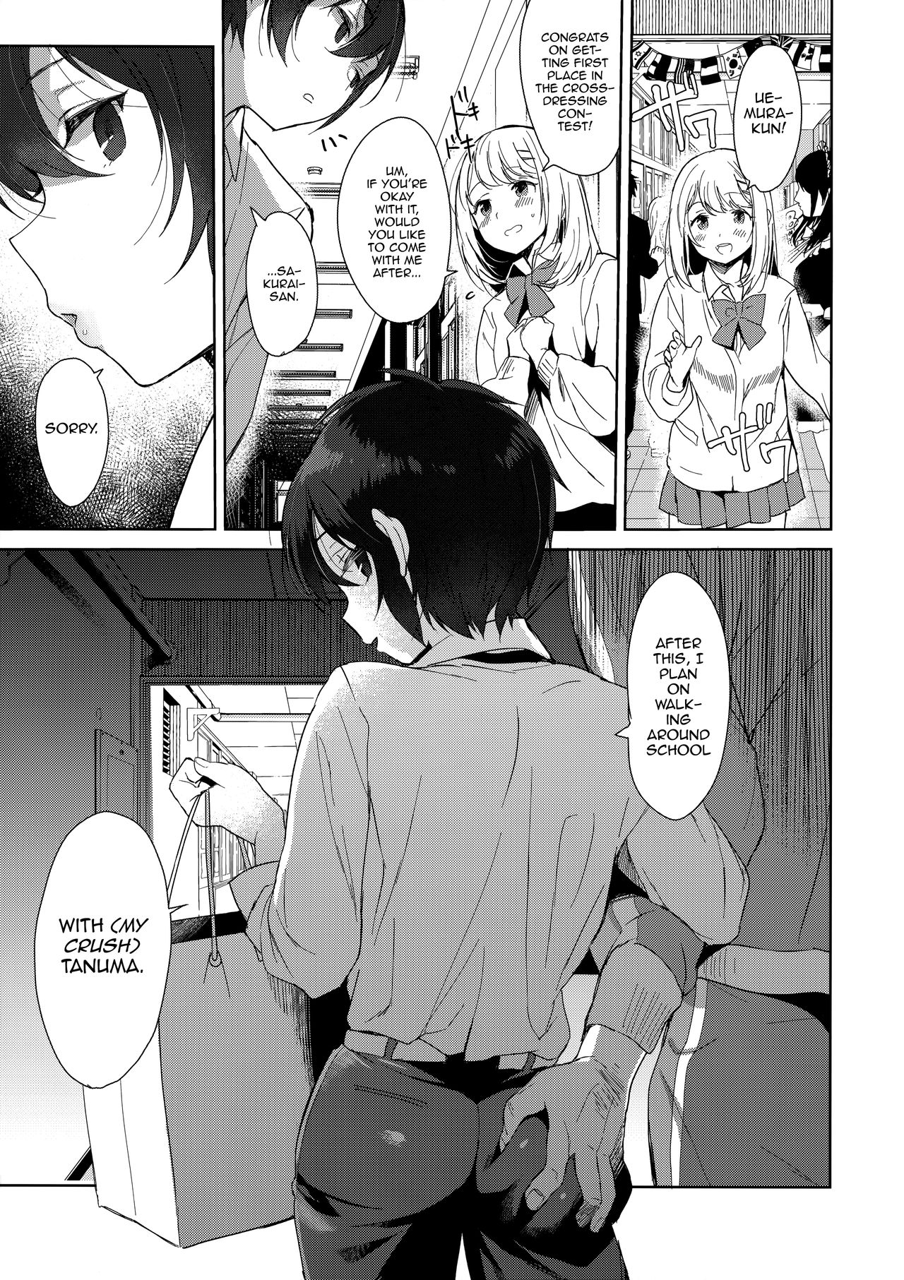 Mesu Gao Complex [Inari] - Chapter 1 — Page 24