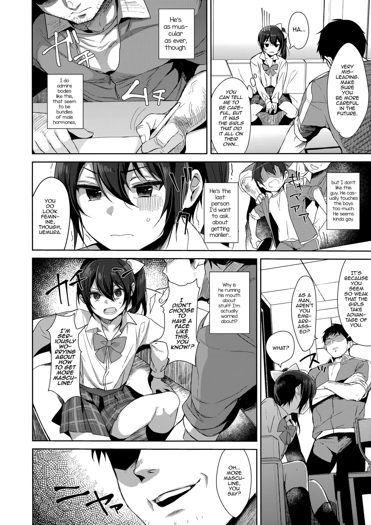 Mesu Gao Complex [Inari] - Chapter 1 — Page 5