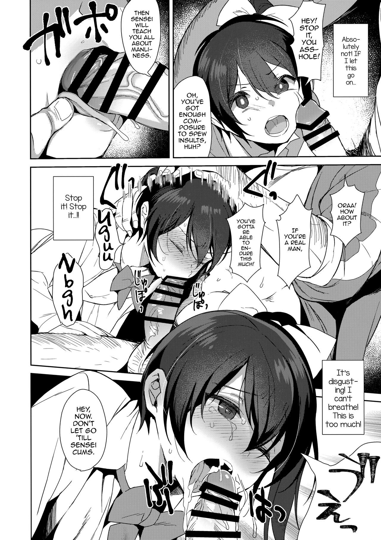 Mesu Gao Complex [Inari] - Chapter 1 — Page 9