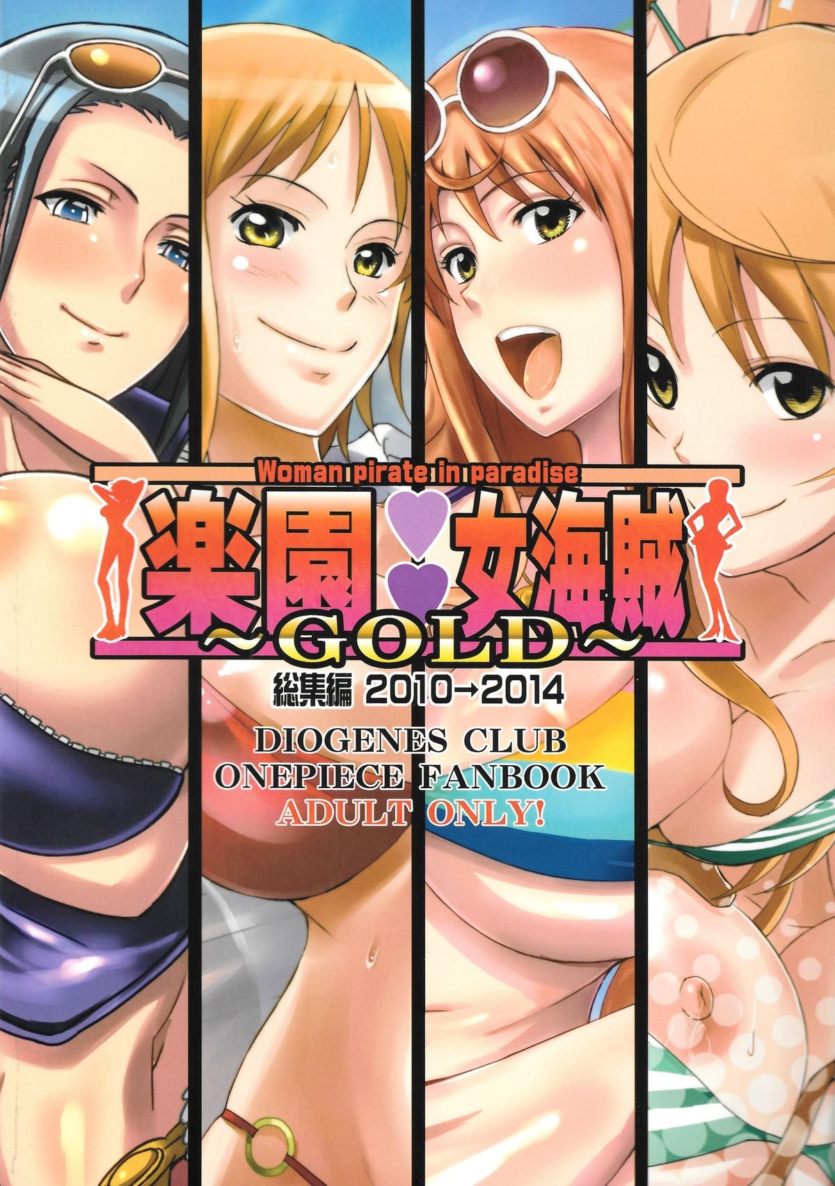 Woman Pirate in Paradise (One Piece) [Haikawa Hemlen] - Chapter 6 — Page 15