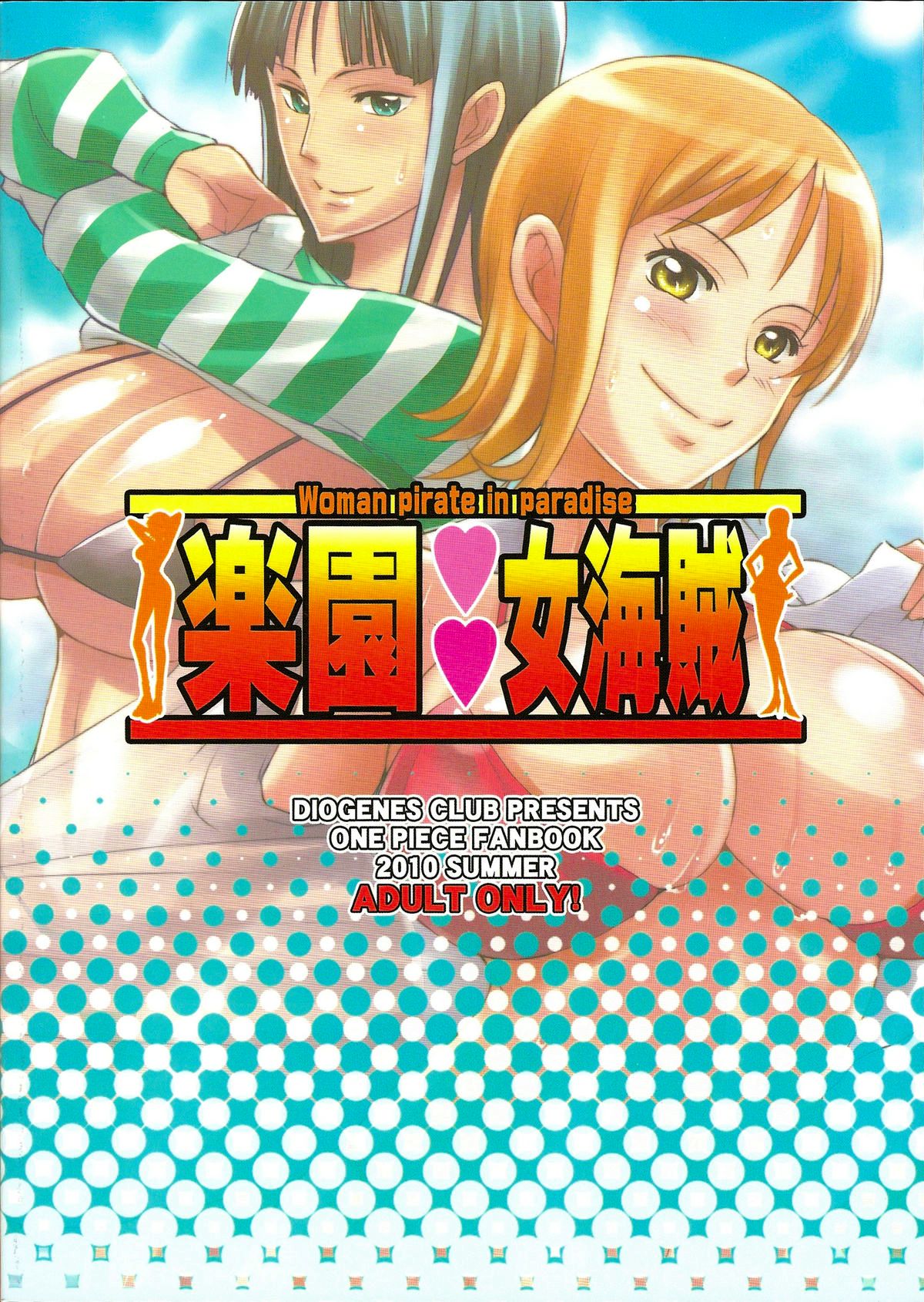 Woman Pirate in Paradise (One Piece) [Haikawa Hemlen] - Chapter 1 — Page 26