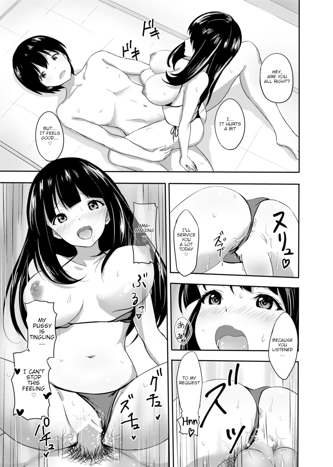 Hatsujou Iede Musume – Shinseki JK Miho-chan no Gohoushi Seikatsu [Takeashiro] - Chapter 1 — Page 10