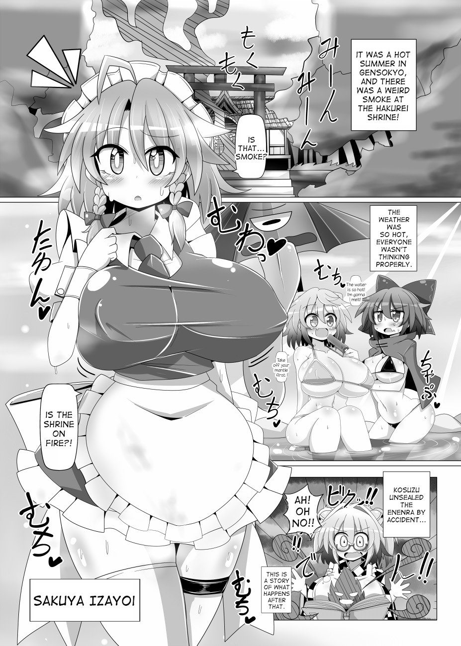 Sakuya Trip (Touhou Project) [Roki, Rindou] - Chapter 1 — Page 14
