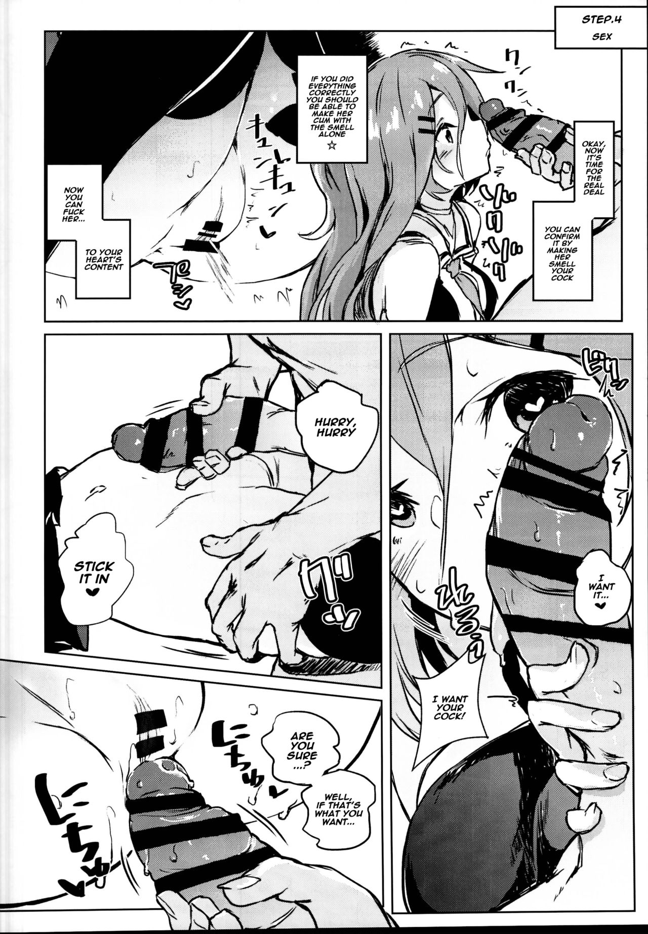 Saimin SEX Kyouhon – Hentai Hypnotic Sex Textbook (Kantai Collection -KanColle-) [Roteri] - Chapter 1 — Page 10