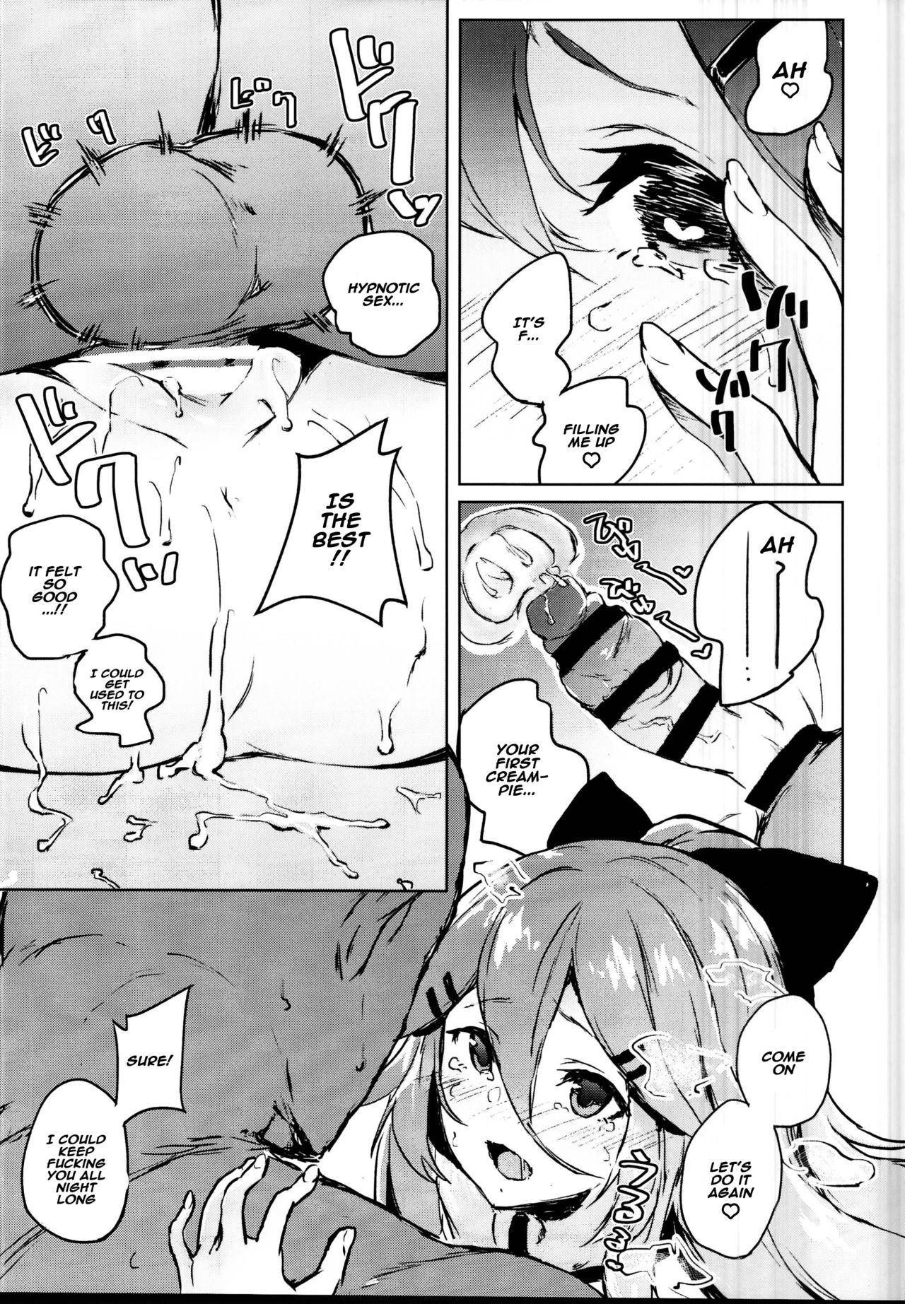 Saimin SEX Kyouhon – Hentai Hypnotic Sex Textbook (Kantai Collection -KanColle-) [Roteri] - Chapter 1 — Page 13