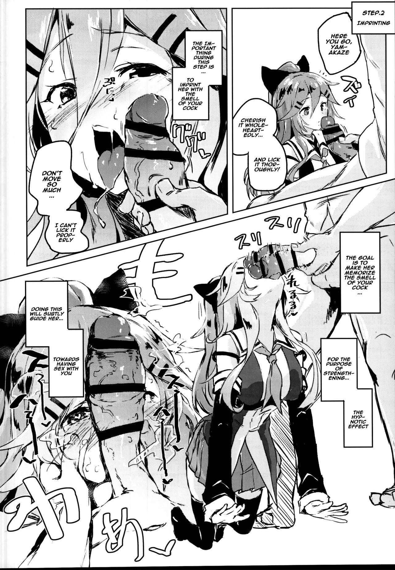 Saimin SEX Kyouhon – Hentai Hypnotic Sex Textbook (Kantai Collection -KanColle-) [Roteri] - Chapter 1 — Page 6