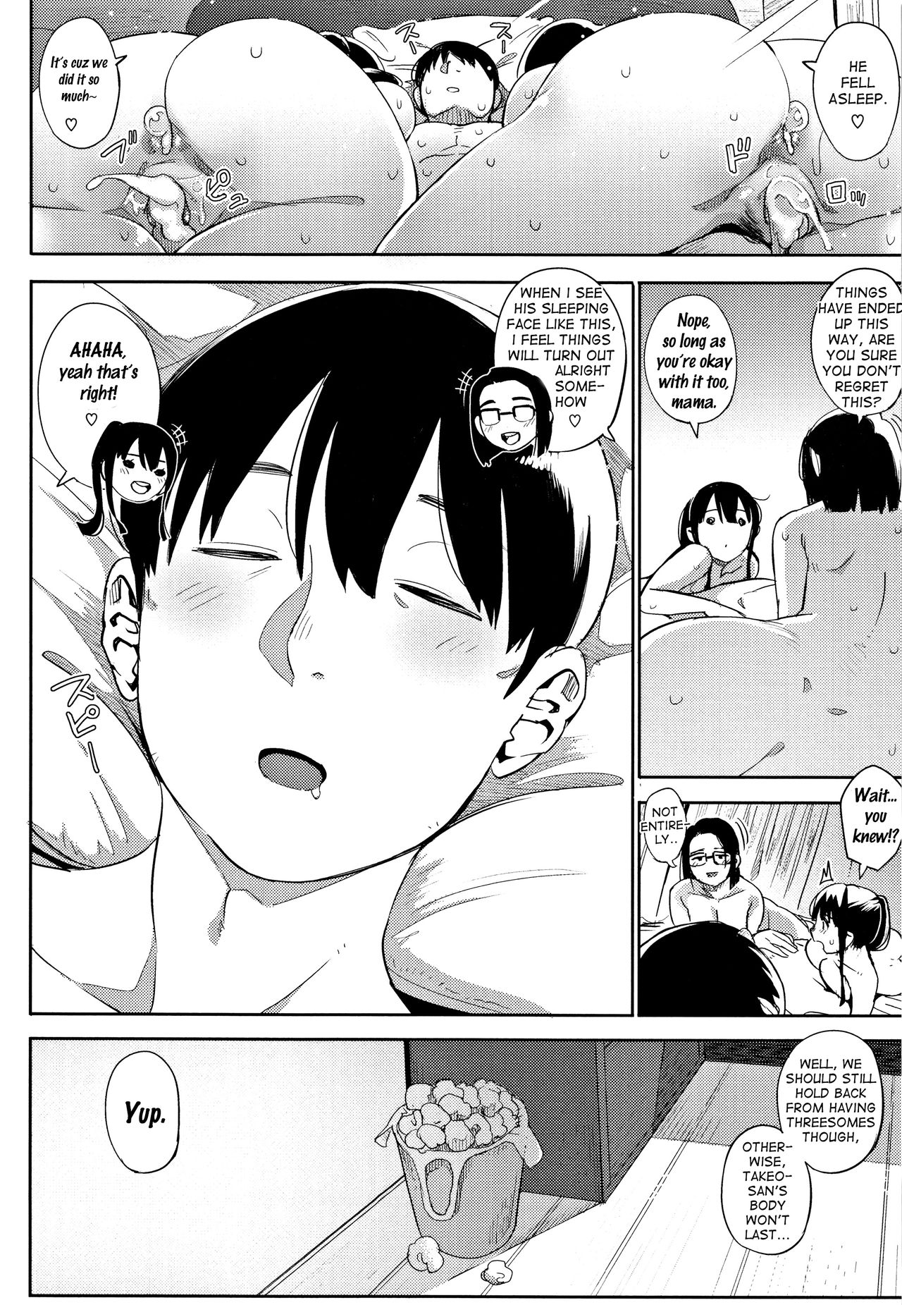 Primal [Rocket Monkey] - Chapter 1 — Page 112