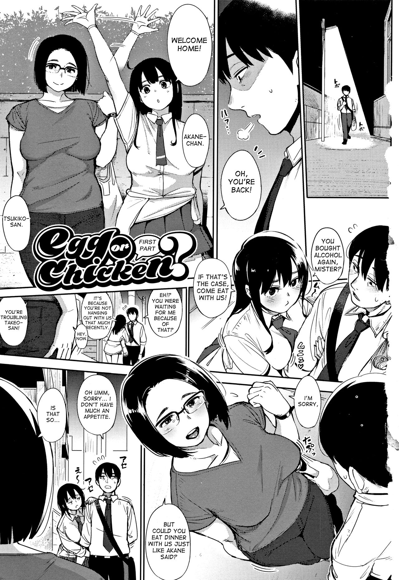 Primal [Rocket Monkey] - Chapter 1 — Page 8