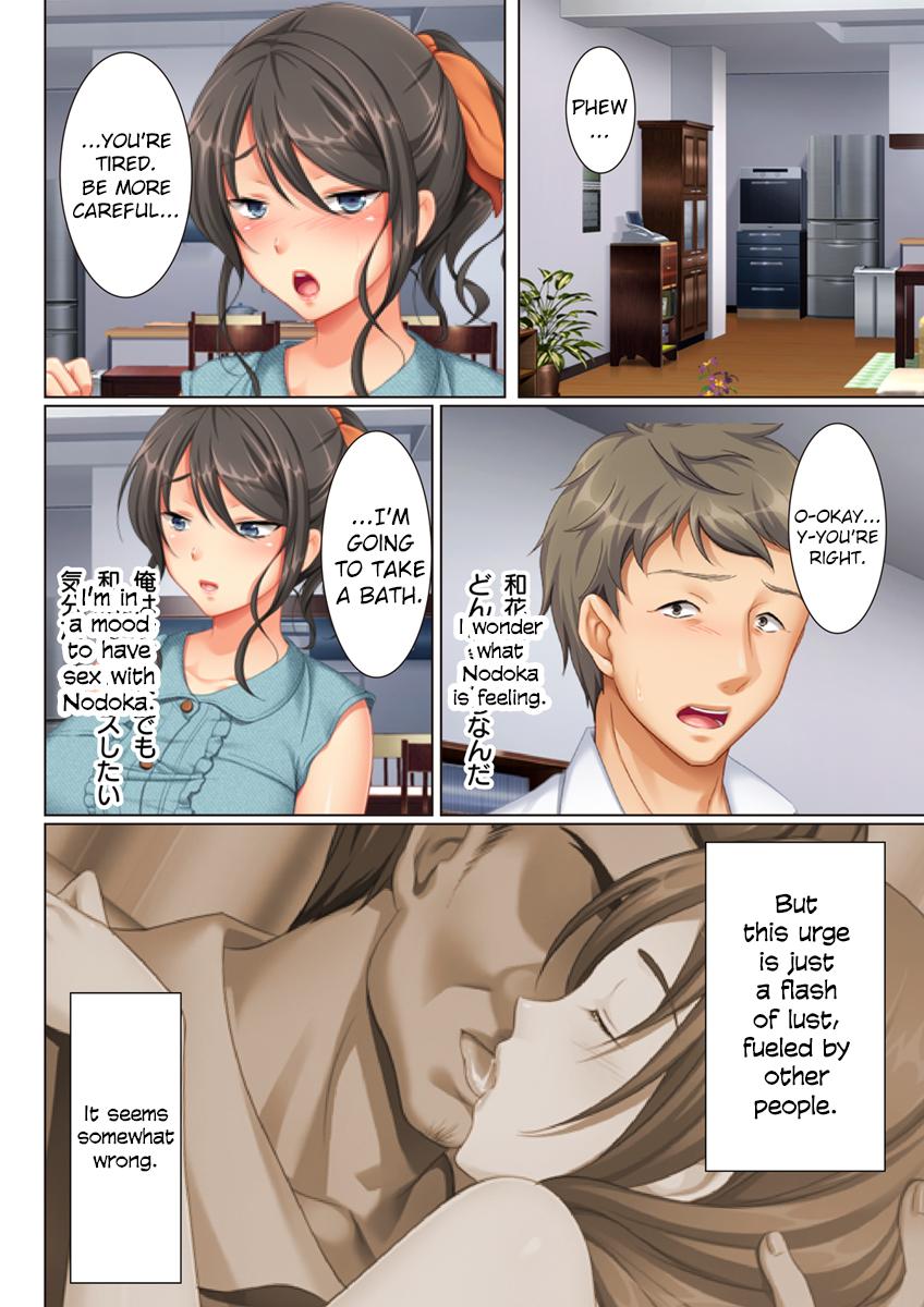 Kabe no Mukou no Tsuma no Koe ~Ai suru Tsuma no Karada wa mou, Tonari no Danna wo Wasure rare nai [Un Equals Shokutarou] - Chapter 1 — Page 14