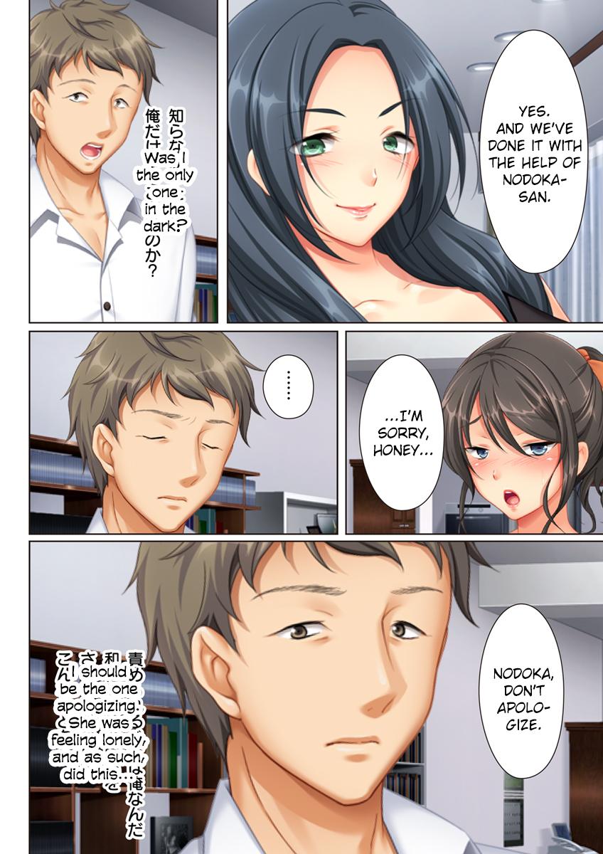 Kabe no Mukou no Tsuma no Koe ~Ai suru Tsuma no Karada wa mou, Tonari no Danna wo Wasure rare nai [Un Equals Shokutarou] - Chapter 1 — Page 28