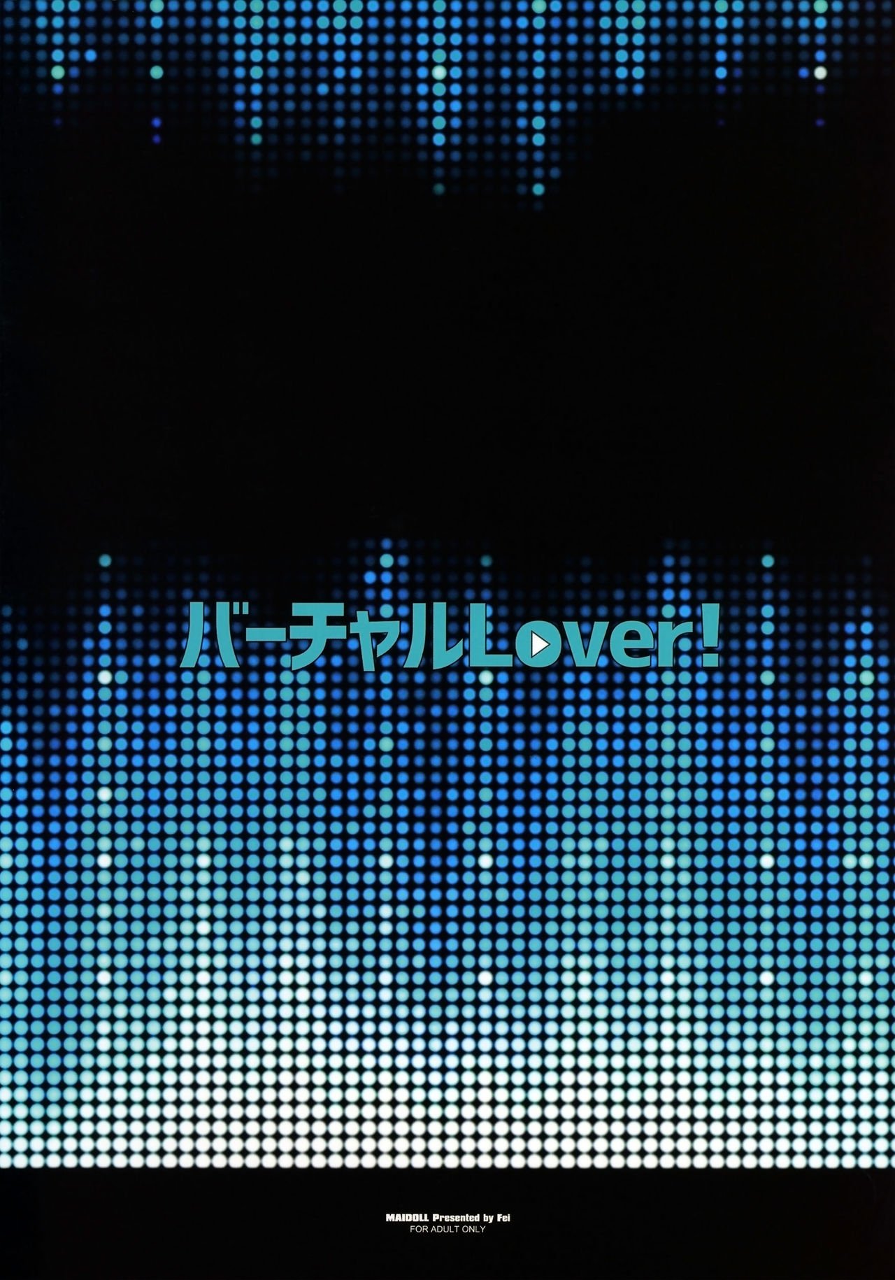 Virtual Lover! [Fei] - Chapter 1 — Page 25
