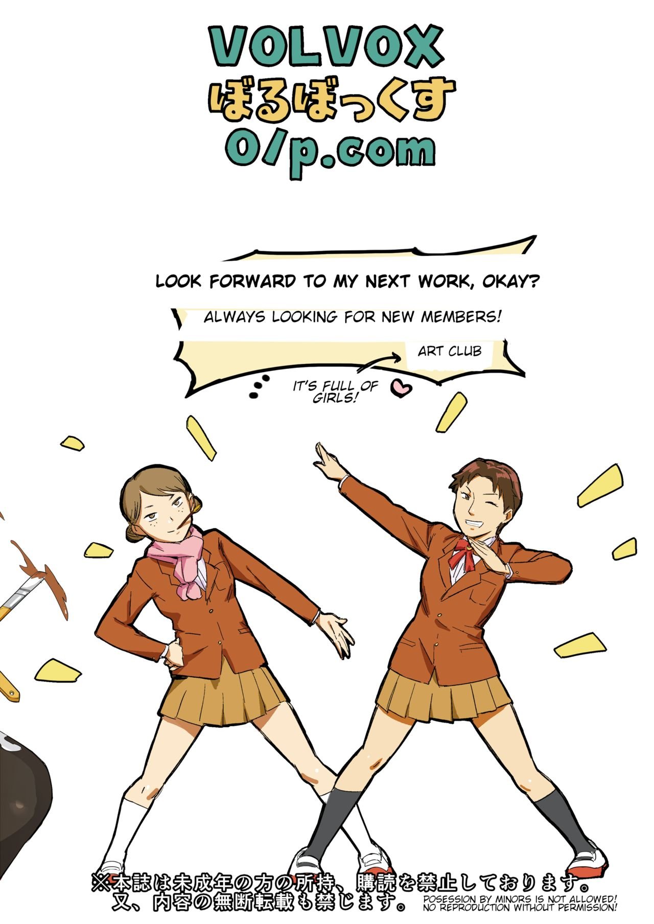 Paint Limiter [O.P Com] - Chapter 1 — Page 32