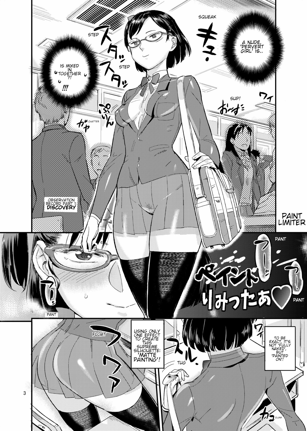 Paint Limiter [O.P Com] - Chapter 1 — Page 4